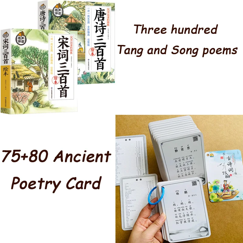 Chinese Learning Pupils' Books, Poem Cards 75+80 Textbooks, Synchronous Ancient Poems and Memory Cards, 2 Volumes, 300 Tang Poem
Chinese Learning Pupils' Books, Poem Cards 75+80 Textbooks, Synchronous Ancient Poems and Memory Cards, 2 Volumes, 300 Tang Poem