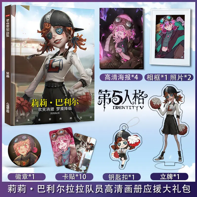 Identity V Cheerleader Cosplay Anime Badge Keychain Acrylic Stand Poster Card Sticker Frame Photo Birthday Xmas Bag Set Gift
Identity V Cheerleader Cosplay Anime Badge Keychain Acrylic Stand Poster Card Sticker Frame Photo Birthday Xmas Bag Set Gift