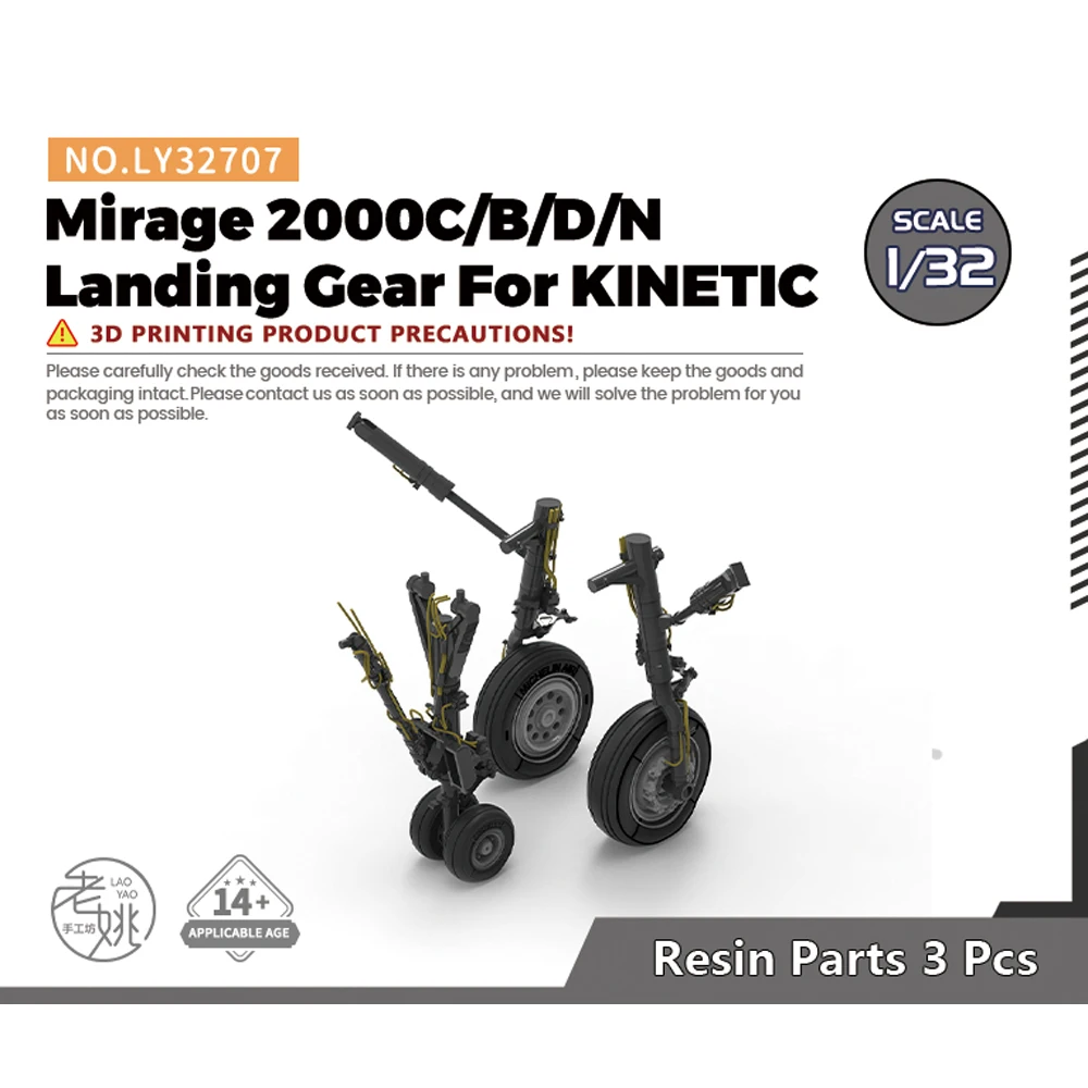 Pre-sale7!Yao's Studio LY32707 1/32 Model Upgrade Parts Mirage 2000C/B/D/N Landing Gear For KINETIC
Pre-sale7!Yao's Studio LY32707 1/32 Model Upgrade Parts Mirage 2000C/B/D/N Landing Gear For KINETIC