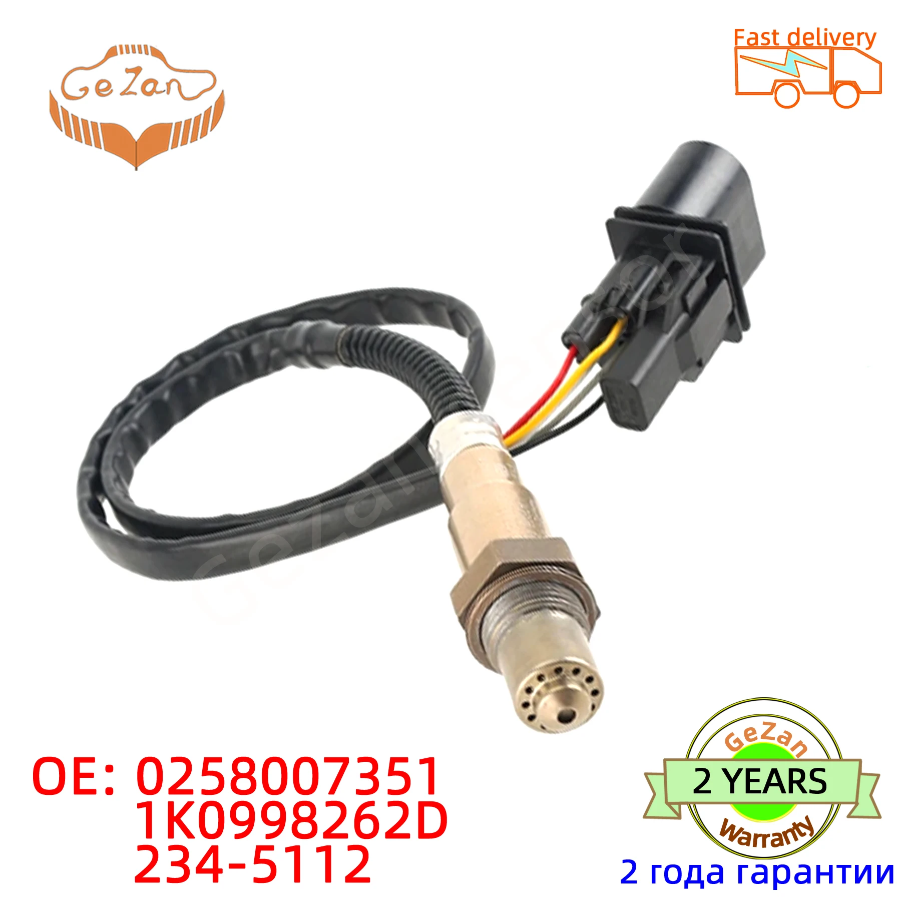 Высококачественный кислородный датчик Lambda 0258007351 1K0998262D 234-5112 для Skoda 99-05 VW jie da 1.8L-L4 02580-07351 1K099-8262D
Высококачественный кислородный датчик Lambda 0258007351 1K0998262D 234-5112 для Skoda 99-05 VW jie da 1.8L-L4 02580-07351 1K099-8262D