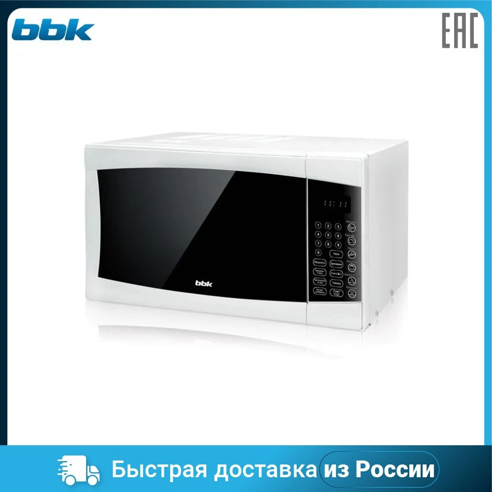 Микроволновая печь BBK 23L SOLO 23MWS-915S/W |