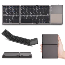 Mini Folding Keyboard with Touchpad Bluetooth Office Portable Magnetic Wireless Keyboard for Windows, Android, ios, iPad, Phone
Mini Folding Keyboard with Touchpad Bluetooth Office Portable Magnetic Wireless Keyboard for Windows, Android, ios, iPad, Phone