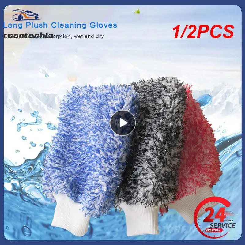 1/2PCS Auto Wash Soft Absorbancy Glove High Density Ultra Soft Microfiber Auto Detailing Sponge Plush Glove Car Cleaning Towel
1/2PCS Auto Wash Soft Absorbancy Glove High Density Ultra Soft Microfiber Auto Detailing Sponge Plush Glove Car Cleaning Towel