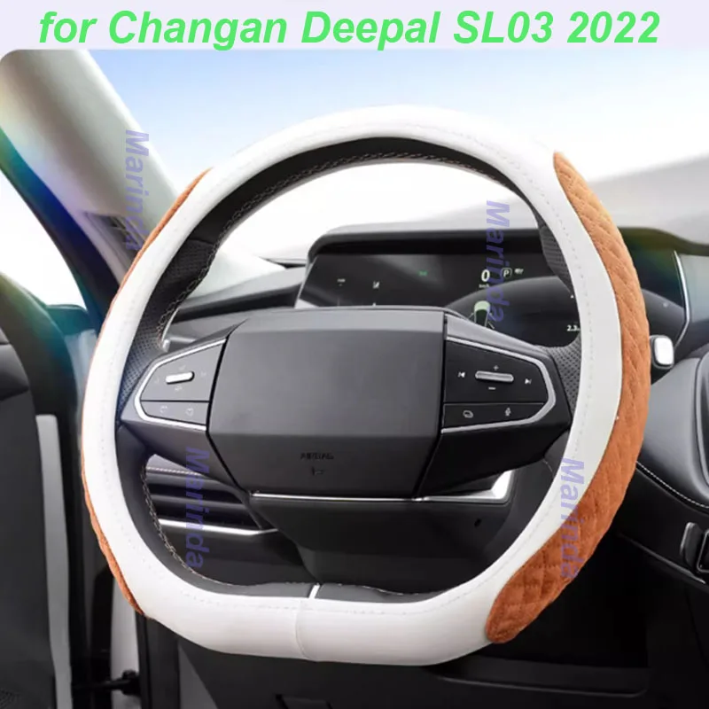 

for Changan Deepal SL03 2022 Car Steering Wheel Cover Non-slip Wear-resistant Sweat Absorbing Anti-slip Interior Accessories