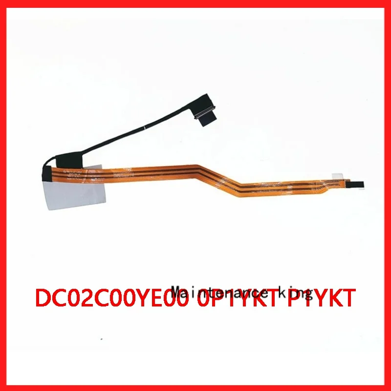 Новый оригинальный ЖК-кабель для ноутбука EDP FHD для DELL Precision 7770 M7770 HDC70 RGB DC02C00YE000 0P1YKT P1YKT
Новый оригинальный ЖК-кабель для ноутбука EDP FHD для DELL Precision 7770 M7770 HDC70 RGB DC02C00YE000 0P1YKT P1YKT