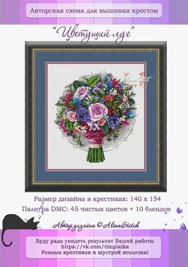 Круглая ручная вышивка крестиком с цветами 35-38, Экологичная хлопковая нить, вышивка, украшение для дома, подвесная картина
Круглая ручная вышивка крестиком с цветами 35-38, Экологичная хлопковая нить, вышивка, украшение для дома, подвесная картина