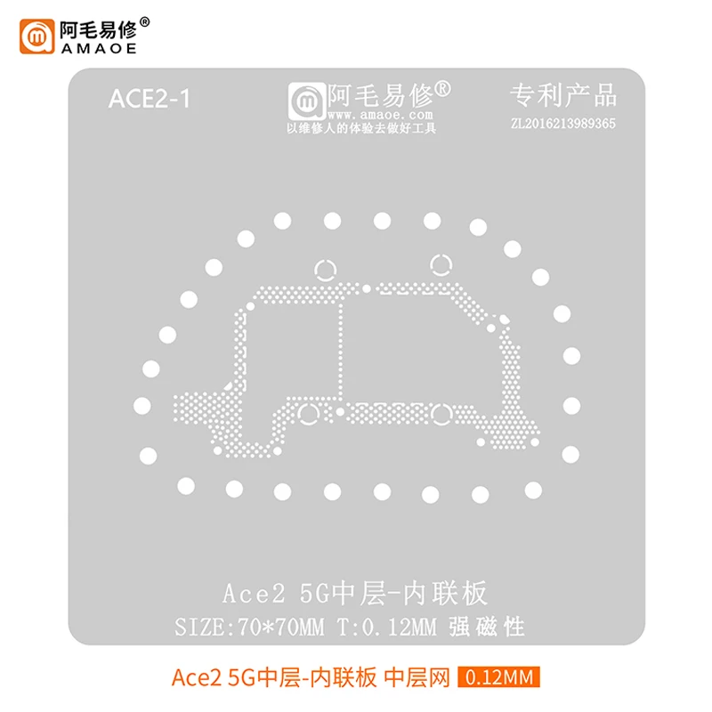 Amaoe Ace2 1-2 5G Middle Layer BGA Reballing Stencil Audio Board FPC Connector Board Planting Tin Network 0.12mm Steel Mesh
Amaoe Ace2 1-2 5G Middle Layer BGA Reballing Stencil Audio Board FPC Connector Board Planting Tin Network 0.12mm Steel Mesh