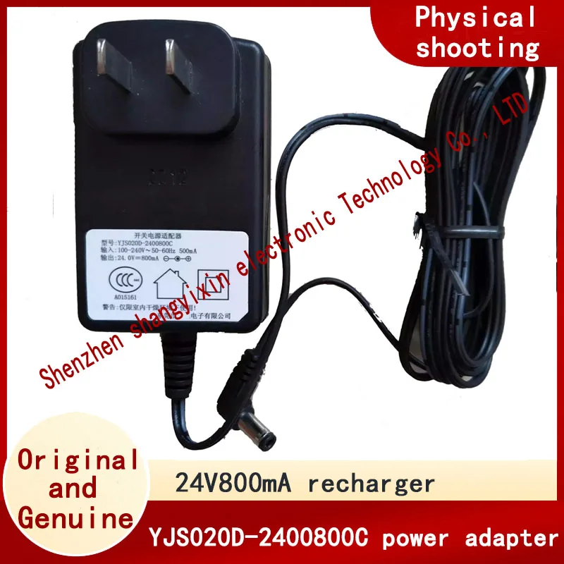 Оригинальный YJS020D-2400800C адаптер питания 24V800mA подметальный робот шнур питания
Оригинальный YJS020D-2400800C адаптер питания 24V800mA подметальный робот шнур питания