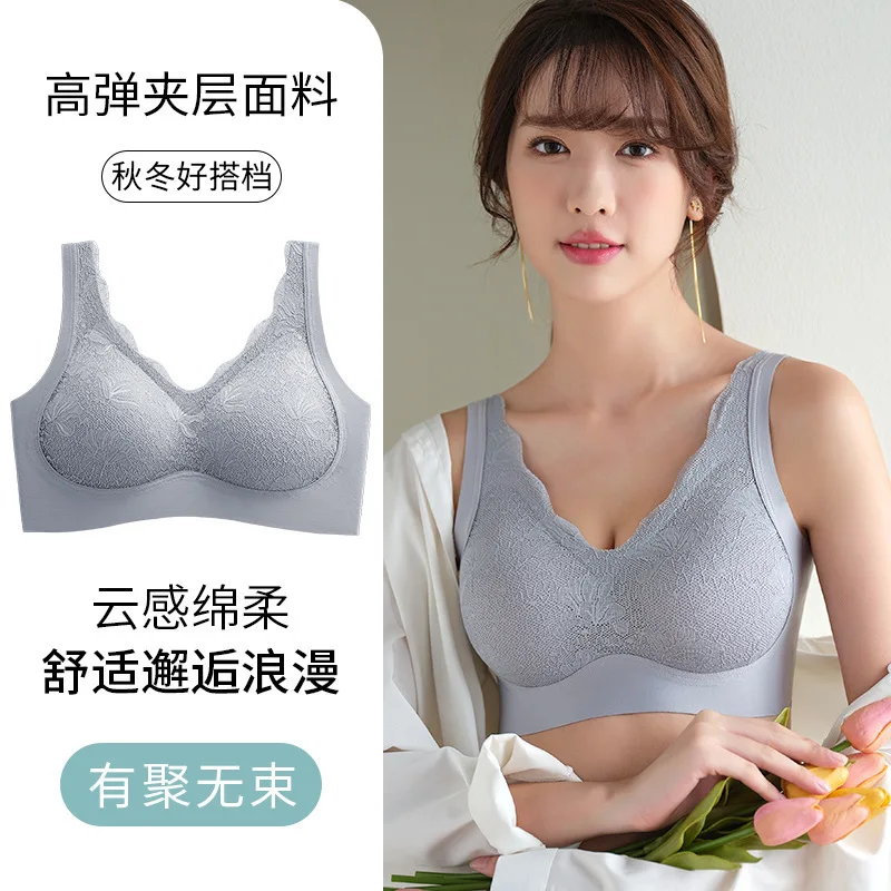 Large-size lace seamless underwear shaping women's beautiful back, pulling up and holding up, collecting auxiliary breasts
Large-size lace seamless underwear shaping women's beautiful back, pulling up and holding up, collecting auxiliary breasts