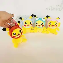 TAKARA TOMY Pikachu Keychain Pendant Pokemon Plush Doll Cute Pokemon Bag Pendant Toy
TAKARA TOMY Pikachu Keychain Pendant Pokemon Plush Doll Cute Pokemon Bag Pendant Toy