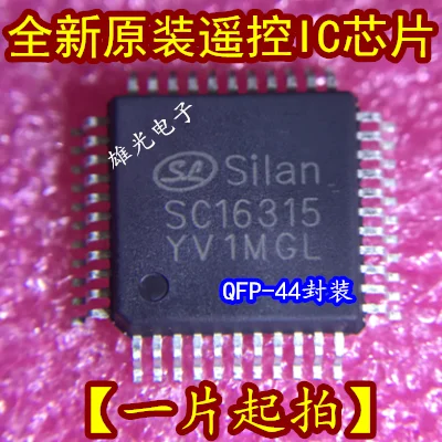 10PCS/LOT SC16315IC QFP-44 /
10PCS/LOT SC16315IC QFP-44 /