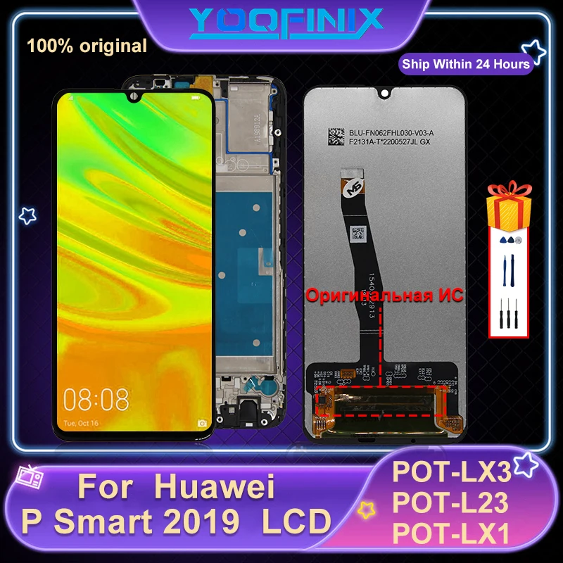 Фото 6.21" For Original Huawei P Smart 2019 Display LCD POT-LX1 POT-L21 LX3 Touch Screen POT-LX1A Replce Parts | Мобильные телефоны