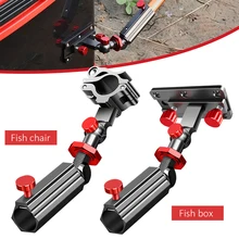 Fishing Rod Holder Aluminum Magnesium Alloy Adjustable Snap Fixed Rod Holder Fish Chair/Fishing Box Rod Rack Fishing Accessories
Fishing Rod Holder Aluminum Magnesium Alloy Adjustable Snap Fixed Rod Holder Fish Chair/Fishing Box Rod Rack Fishing Accessories