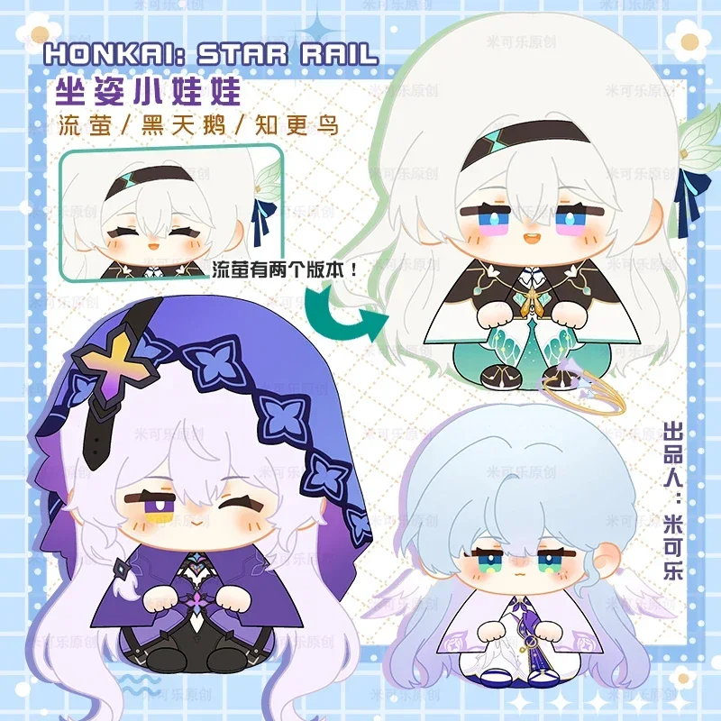 Game Honkai: Star Rail Firefly Black Swan Robin Cute Sitting Posture Dango Bag Pendant Keychain ie Gift
Game Honkai: Star Rail Firefly Black Swan Robin Cute Sitting Posture Dango Bag Pendant Keychain ie Gift