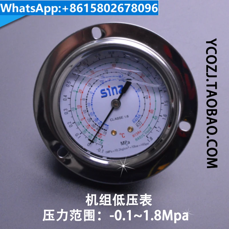 

Pressure gauge, cold storage, air dryer, air conditioning, shockproof, high and low pressure, oil pressure, 1.83.8