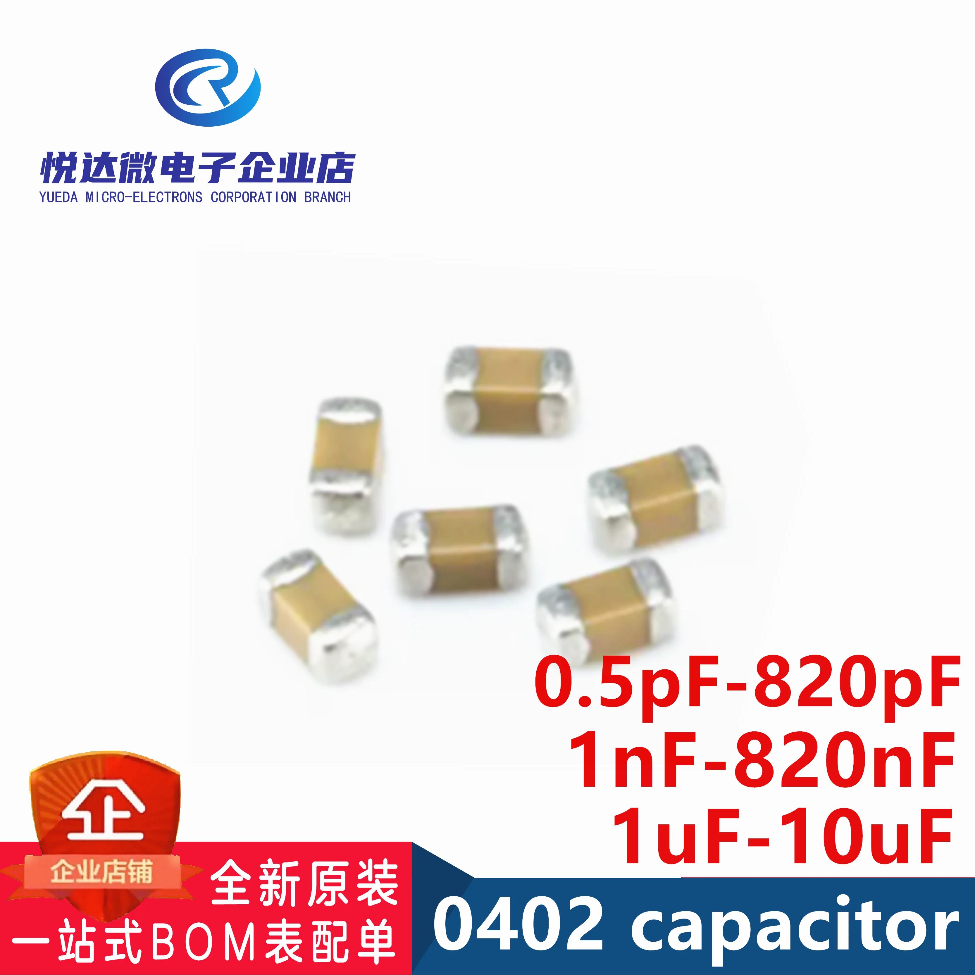 Конденсатор 100 X7Rchip 10PF 22PF 1NF 10NF 0402 K 100NF 103K 1UF 104K 1UF 105 UF 10UF 4,7 K 820nF, 106 шт.
Конденсатор 100 X7Rchip 10PF 22PF 1NF 10NF 0402 K 100NF 103K 1UF 104K 1UF 105 UF 10UF 4,7 K 820nF, 106 шт.