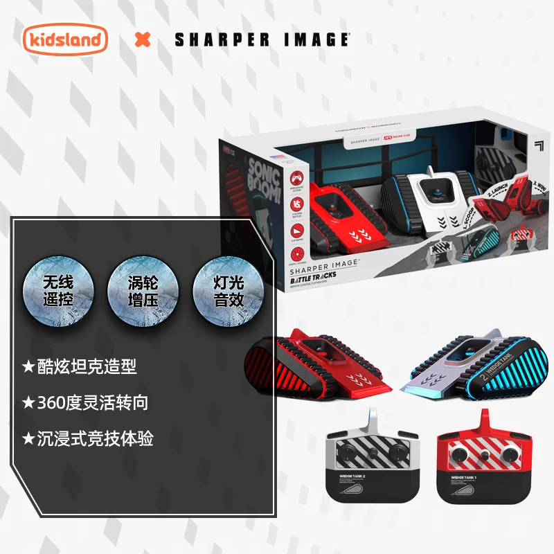 New Kidsland Sharper Image Boy Remote Control Electric Battle Toy Tank Car Interactive Competition Children's New Year Gifts
New Kidsland Sharper Image Boy Remote Control Electric Battle Toy Tank Car Interactive Competition Children's New Year Gifts