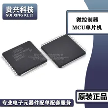 LPC4078FBD100 package LQFP100 microcontroller chip MCU single-chip new spot
LPC4078FBD100 package LQFP100 microcontroller chip MCU single-chip new spot