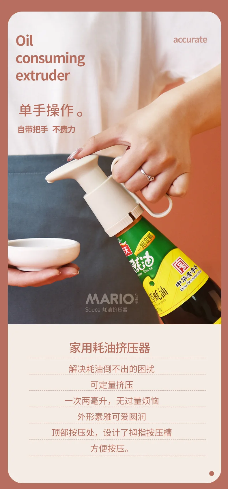 Generic Oyster Sauce Bottle Press Mouth Oyster Sauce Squeezer Jumia Nigeria