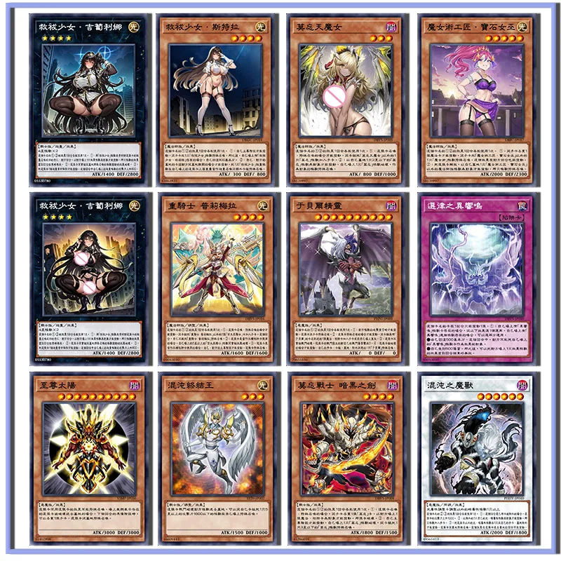 

NEW Anime Yu-Gi-Oh Don't forget the witch Heavy Knight Primera DIY homemade flashcards Toy collection Birthday Christmas gifts