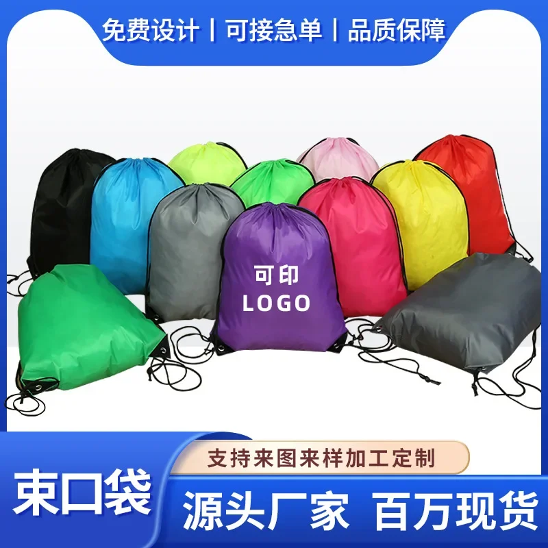 20pcs Eco-friendly Polyester Drawstring Bag, Wholesale Storage Bag in Stock, Reusable Shopping Bag Storage Bag
20pcs Eco-friendly Polyester Drawstring Bag, Wholesale Storage Bag in Stock, Reusable Shopping Bag Storage Bag