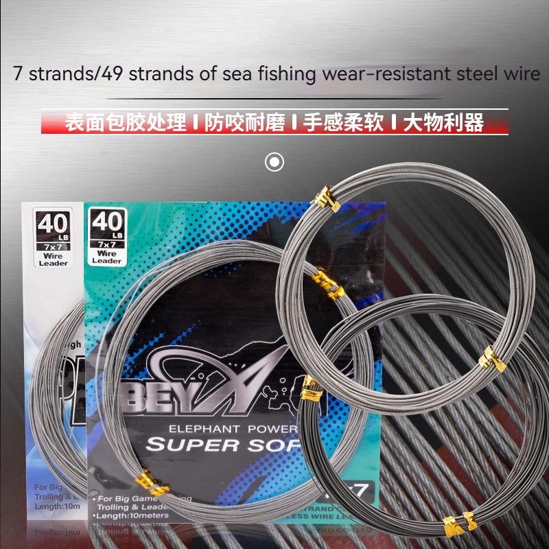 Taiwan Elephant Wire Leading, 49 Strands, Soft Strands, 7 Strands, Kamon Wire, 10-200 Pound Sea Fishing Trolling Lure equipment
Taiwan Elephant Wire Leading, 49 Strands, Soft Strands, 7 Strands, Kamon Wire, 10-200 Pound Sea Fishing Trolling Lure equipment