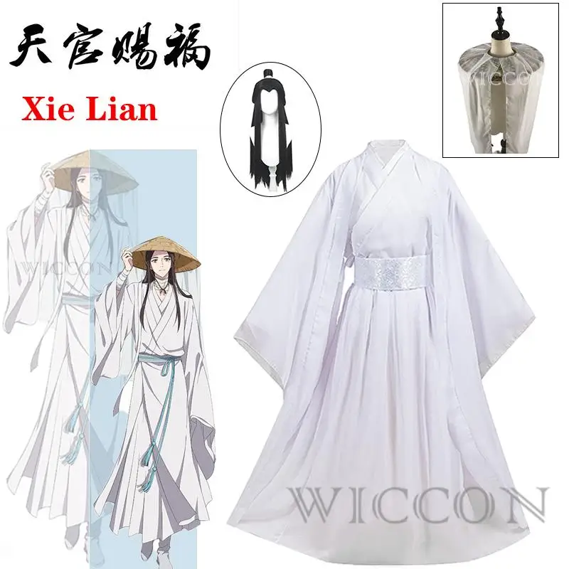 Xie Lian Cosplay Costume Tian Guan Ci Fu Cosplay Xielian wigs Bamboo Hat Prop White Han Fu Anime Outfit Unisex Costumes
Xie Lian Cosplay Costume Tian Guan Ci Fu Cosplay Xielian wigs Bamboo Hat Prop White Han Fu Anime Outfit Unisex Costumes