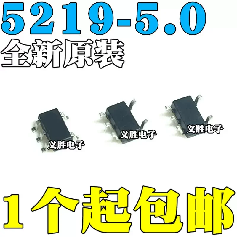 1PCS new original genuine MIC5219-5.0BM5 MIC5219-5.0YM5 LG50 patch SOT23-5 voltage regulator chip
1PCS new original genuine MIC5219-5.0BM5 MIC5219-5.0YM5 LG50 patch SOT23-5 voltage regulator chip