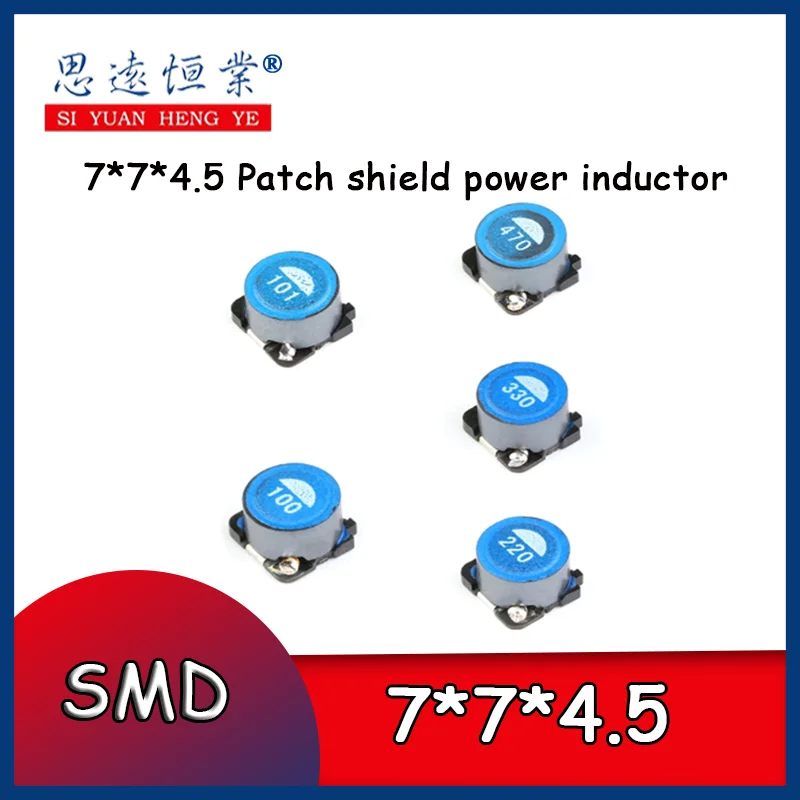 10PCS 7*7*4.5 Patch Shield Power Inductor 4.7 10 22 47 68 100 220 470uH 
10PCS 7*7*4.5 Patch Shield Power Inductor 4.7 10 22 47 68 100 220 470uH