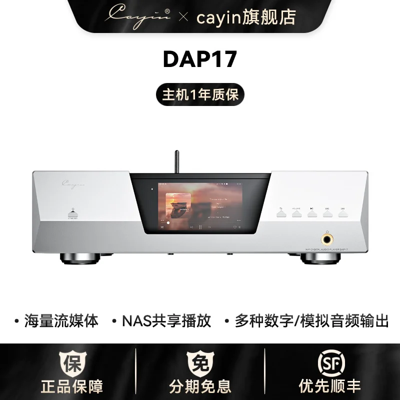 Усилитель для наушников Cayin DAP17 Hifi, цифровой усилитель, высокоточный цифровой аудиоплеер на базе Android с Bluetooth
Усилитель для наушников Cayin DAP17 Hifi, цифровой усилитель, высокоточный цифровой аудиоплеер на базе Android с Bluetooth
