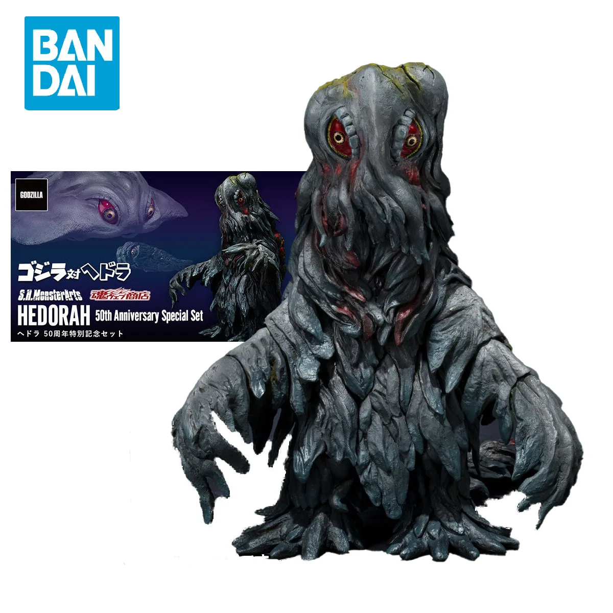 BANDAI S.H. Monsterzilla Arts Hedorah godvs Hedorah products в наличии 100% оригинальная анимационная декоративная модель персонажа из ПВХ
BANDAI S.H. Monsterzilla Arts Hedorah godvs Hedorah products в наличии 100% оригинальная анимационная декоративная модель персонажа из ПВХ