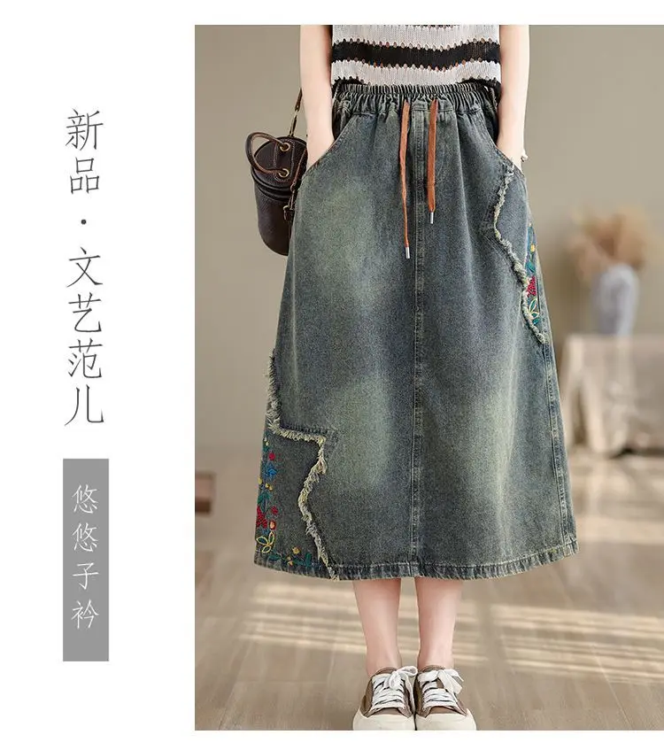 High waist Embroidered Denim Skirt For women Spring Summer 2026 Loose Elastic waist tie Versatile A-line Long Skirts Female 10 Sd84a31415eca4c56abc80af4d85e21320