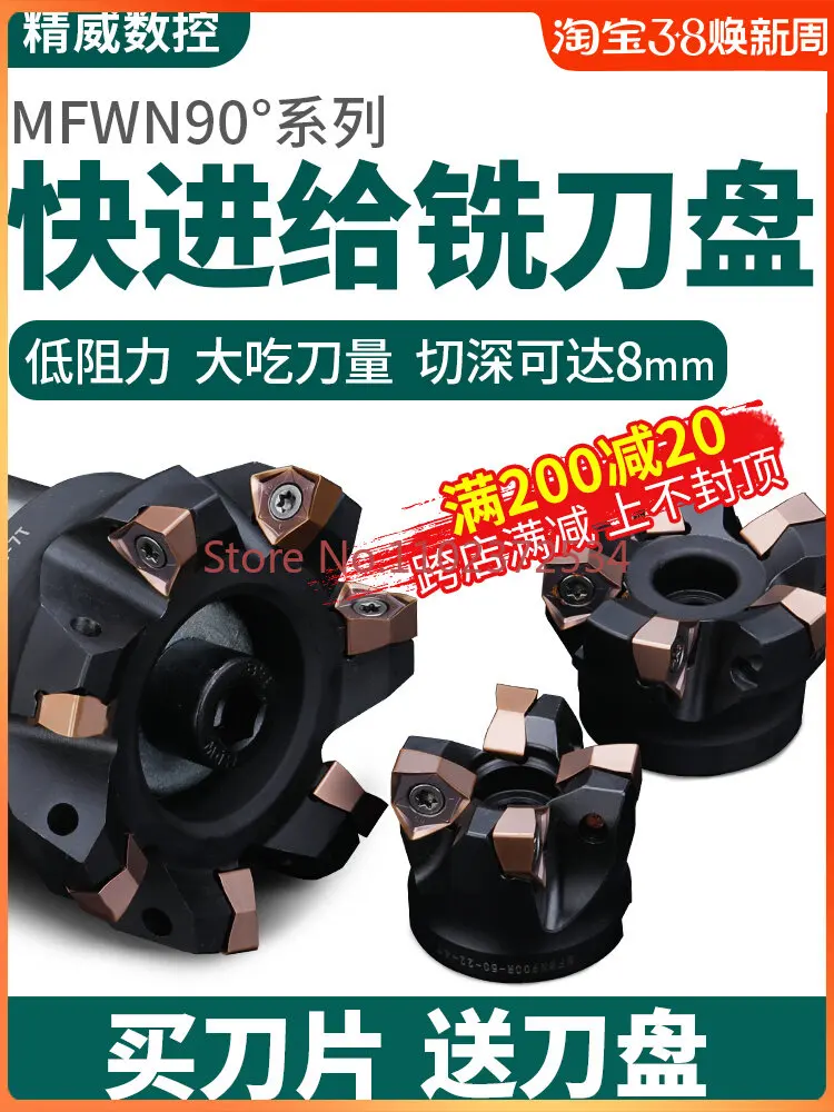 90-degree double-sided hexagonal WNMU080608 blade re-cutting fast feed opening rough right angle plane MFWN milling cutter head
90-degree double-sided hexagonal WNMU080608 blade re-cutting fast feed opening rough right angle plane MFWN milling cutter head