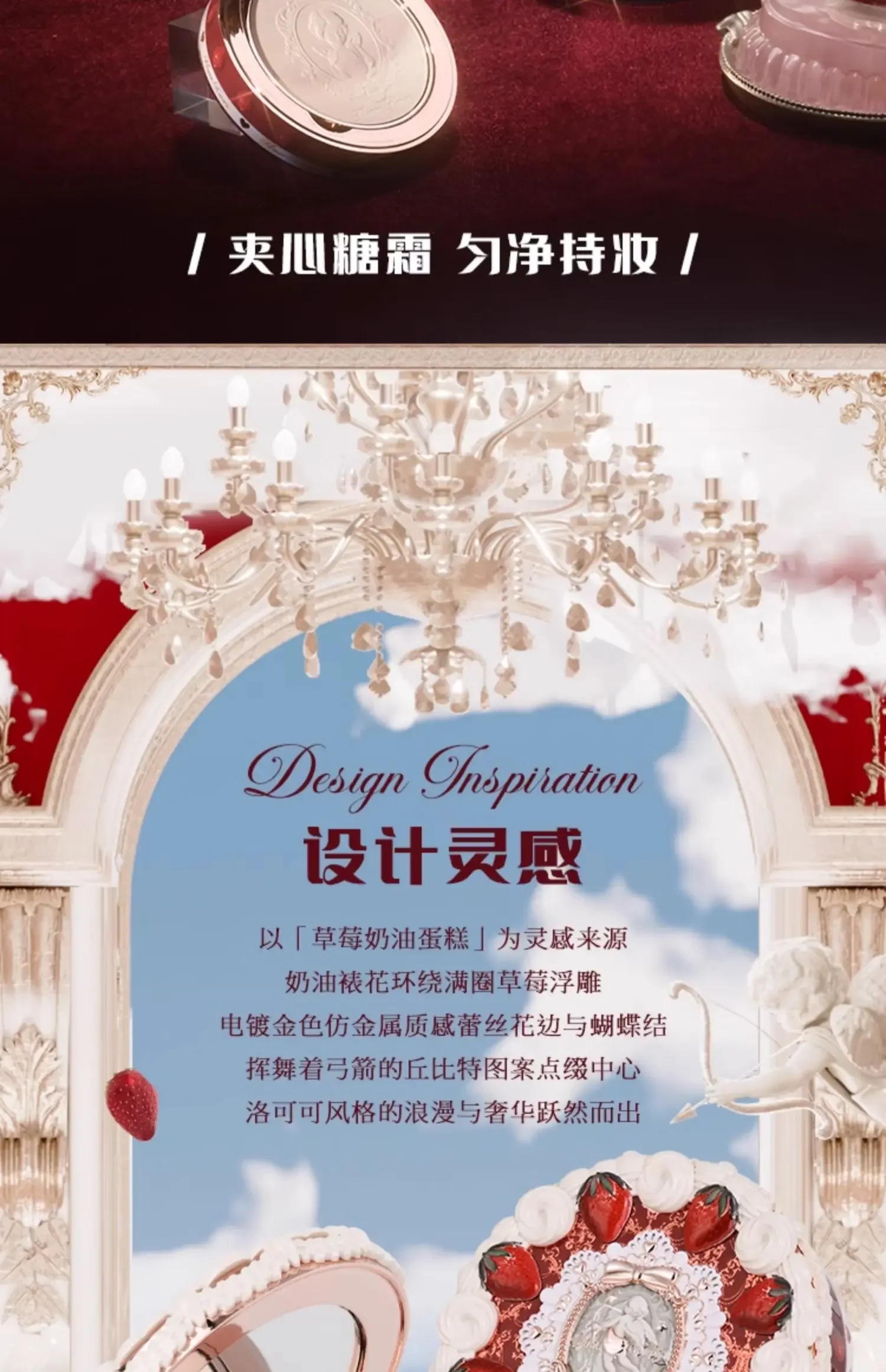 Flower Knows Strawberry Cupid Collection Pressed Powder Matte Soft Focus Oil Control Brighten Longlasting Delicate Cosmetics Flower Knows Strawberry Cupid Collection Pressed Powder Matte Soft Focus Oil Control Brighten Longlasting Delicate Cosmetics