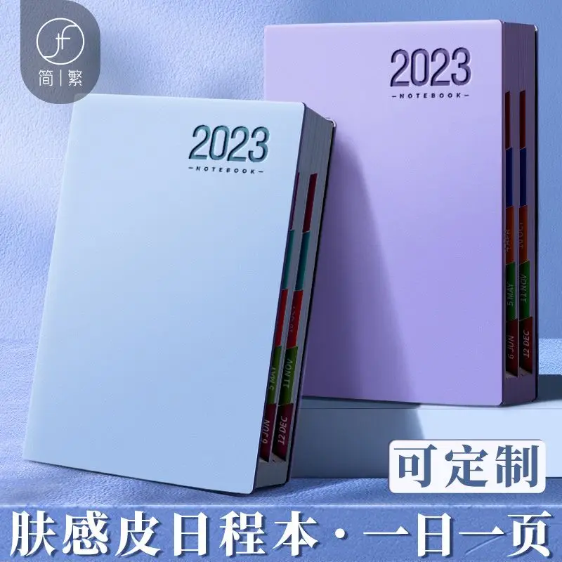 Simple Fantastic 2023 One Day One Page 202 Sheets/404 Pages Agenda Plan A5 College Students 365 Days
Simple Fantastic 2023 One Day One Page 202 Sheets/404 Pages Agenda Plan A5 College Students 365 Days