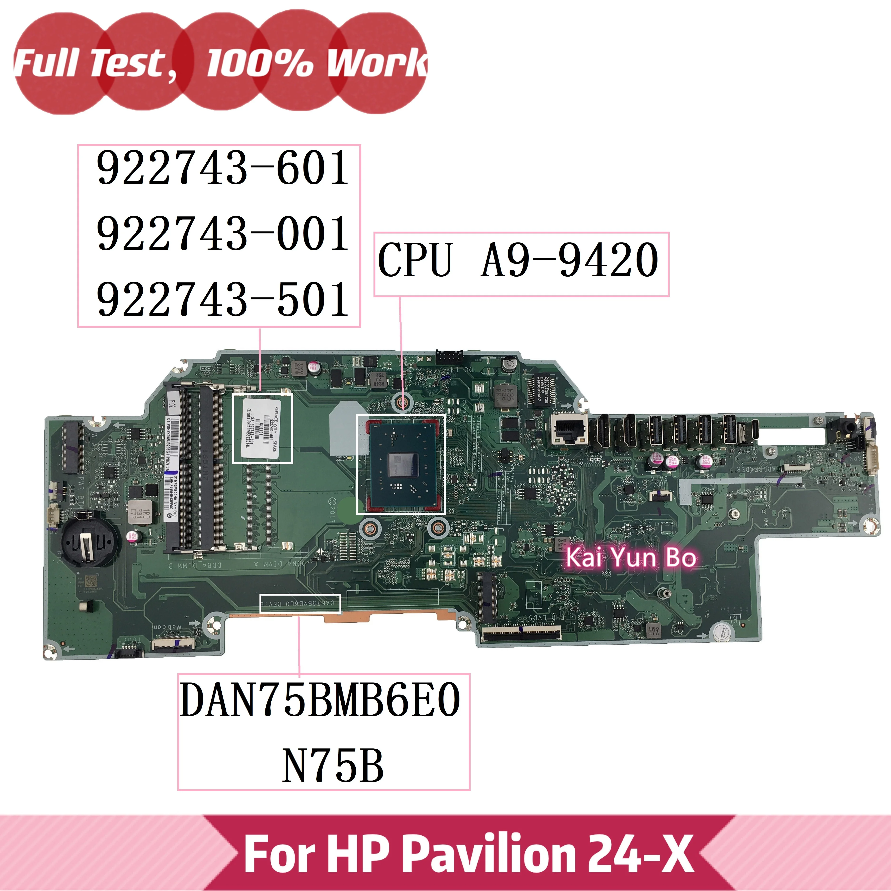 DAN75BMB6E0 N75B For HP Pavilion 24-X 24-X015Z Laptop Motherboard 922743-601 922743-001 922743-501 with A9-9420 CPU Mainboard
DAN75BMB6E0 N75B For HP Pavilion 24-X 24-X015Z Laptop Motherboard 922743-601 922743-001 922743-501 with A9-9420 CPU Mainboard