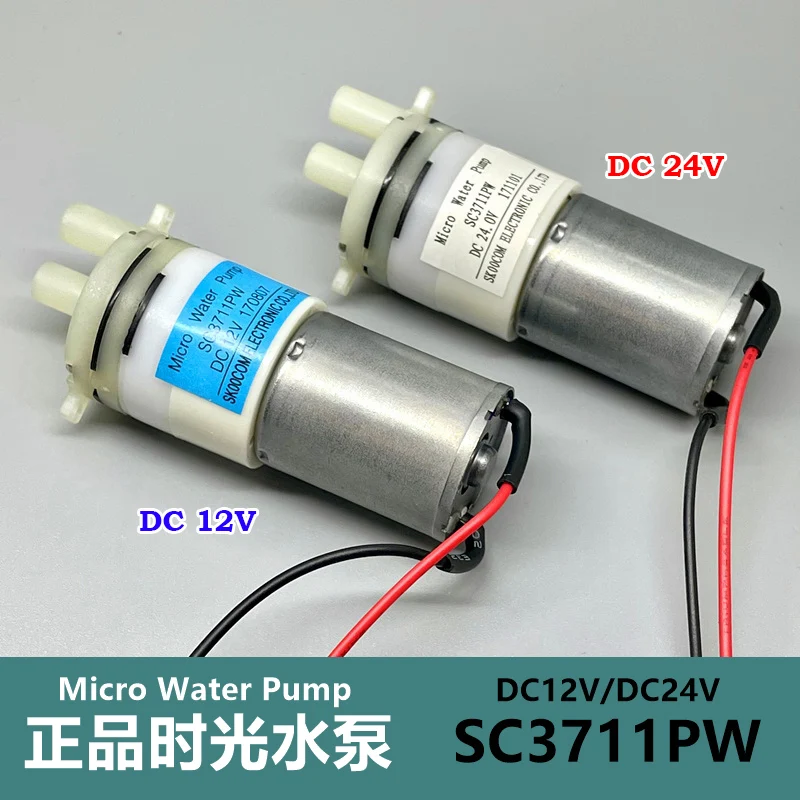 

SKOOCOM SC3711PW DC12V/DC24V Micro Mini 370 Motor Diaphragm Pump Self-priming Suction Water Pump Liquid Pump DIY Water Dispenser
