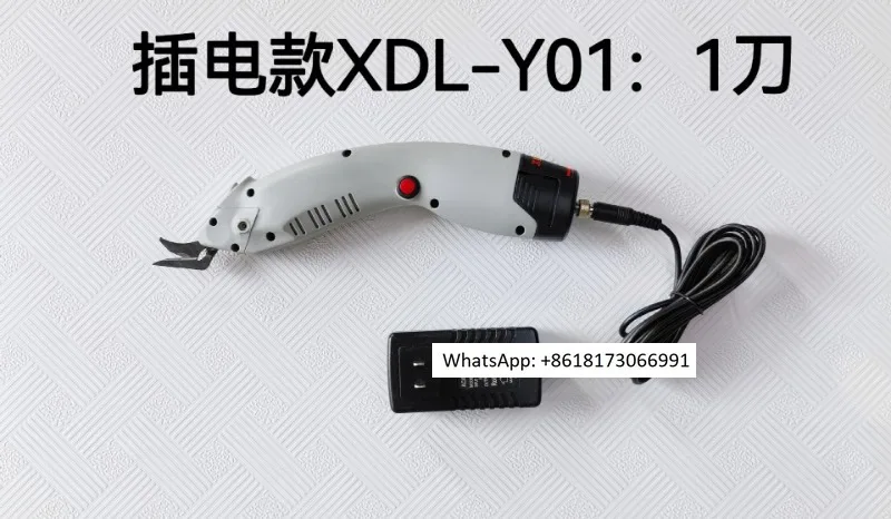Tungsten steel automatic electric scissors for clothing, leather fabric, carpet trimming, fabric cutting, electric scissors
Tungsten steel automatic electric scissors for clothing, leather fabric, carpet trimming, fabric cutting, electric scissors