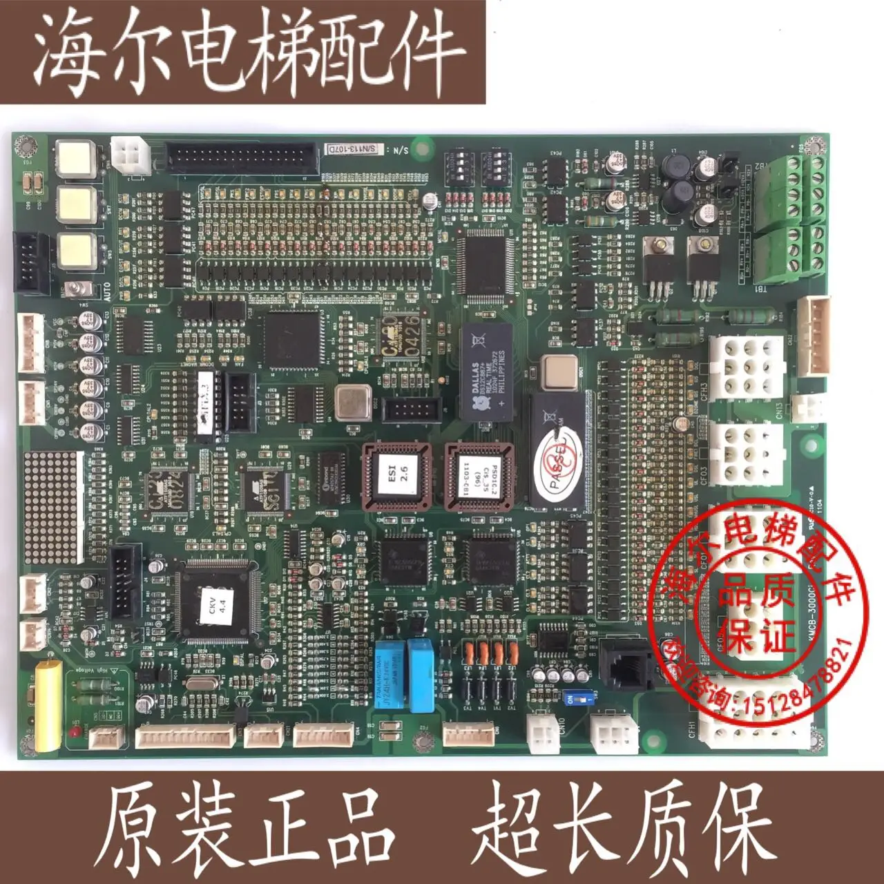 Pearl River Fuji Elevator KZG Original Control KMCB-3000Ci Motherboard REV1.4 Spot Sale
Pearl River Fuji Elevator KZG Original Control KMCB-3000Ci Motherboard REV1.4 Spot Sale