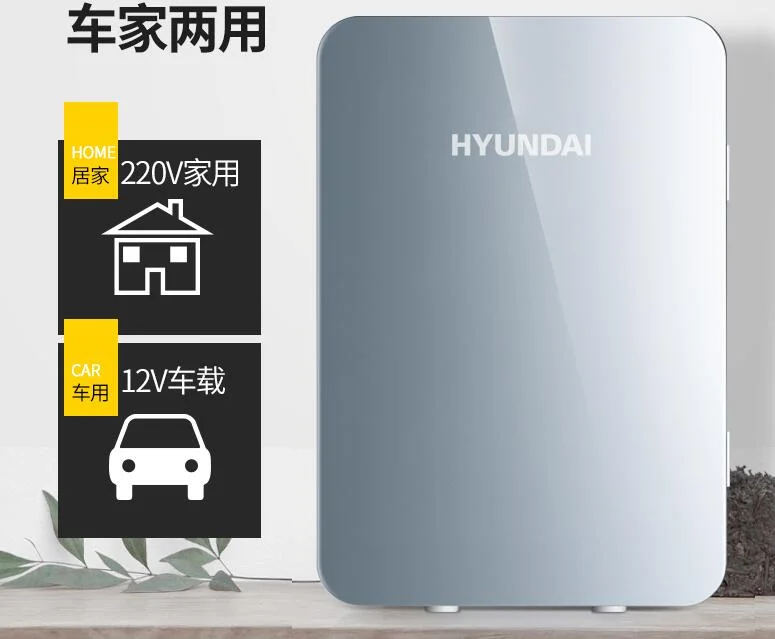 HYUNDAI 20L car home refrigerator mini fridge AC220-230-240V/DC12V Silver Portable Cold storage
HYUNDAI 20L car home refrigerator mini fridge AC220-230-240V/DC12V Silver Portable Cold storage