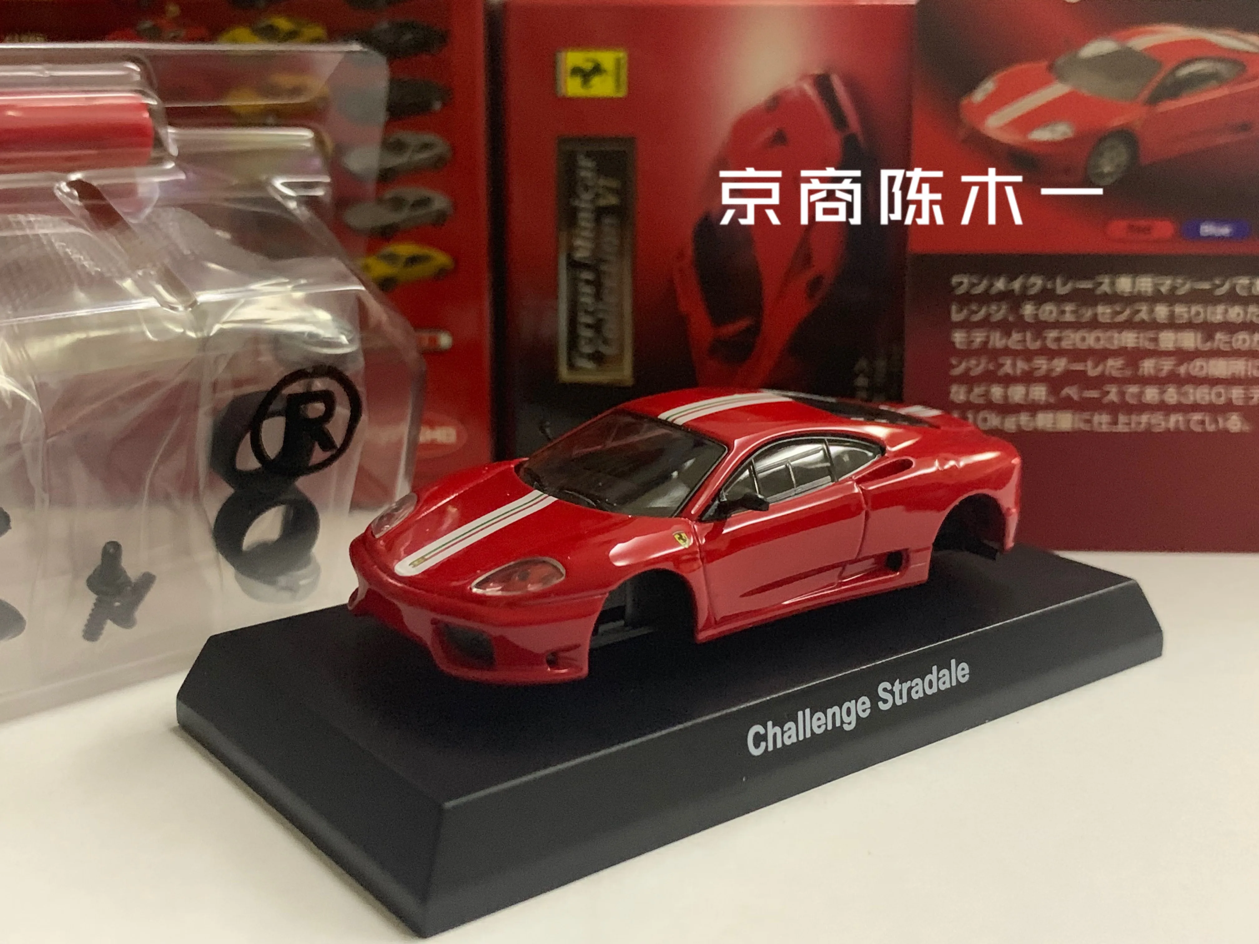 1/64 KYOSHO 360 Challenge Stradale LM F1 RACING Collection of die-cast alloy assembled car decoration model toys
1/64 KYOSHO 360 Challenge Stradale LM F1 RACING Collection of die-cast alloy assembled car decoration model toys