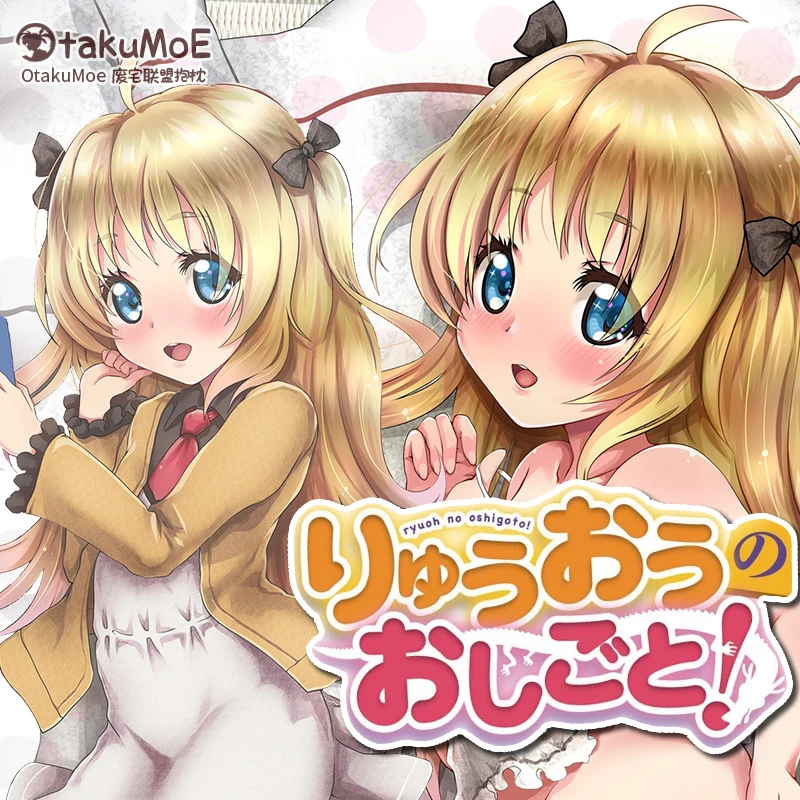 Anime Ryuuou No Oshigoto Charlotte Izoard Sexy Dakimakura Japanese Cushion Cover OT
Anime Ryuuou No Oshigoto Charlotte Izoard Sexy Dakimakura Japanese Cushion Cover OT