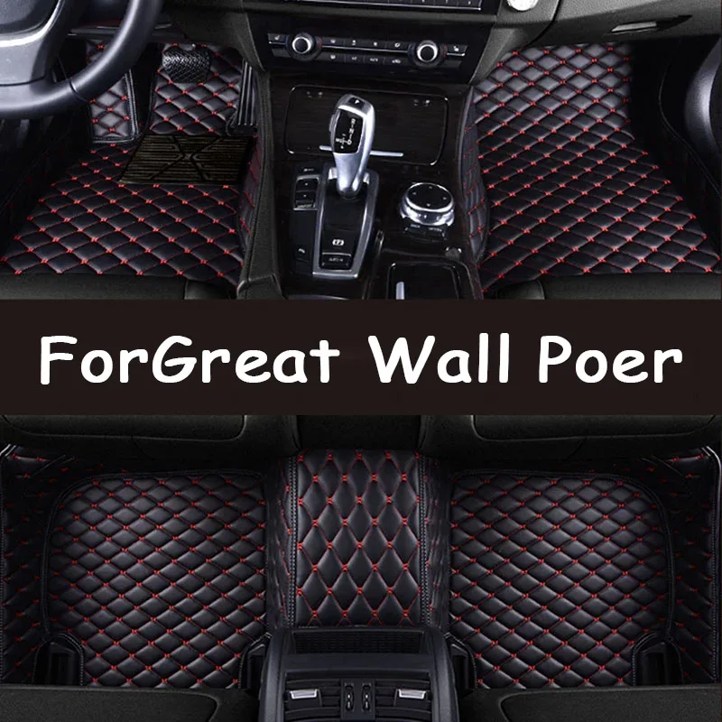 Автомобильные коврики для Great Wall Poer, четыре двери, 2023-2024, индивидуальные автомобильные подкладки для ног, интерьерные аксессуары
Автомобильные коврики для Great Wall Poer, четыре двери, 2023-2024, индивидуальные автомобильные подкладки для ног, интерьерные аксессуары