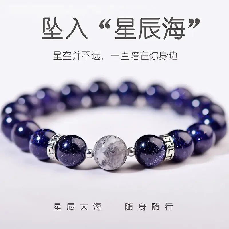 

Creative Couple Bracelet Women's Simple Korean Style Mori Blue Sand Obsidian Hand String Male Student Girlfriend jewelry Gift