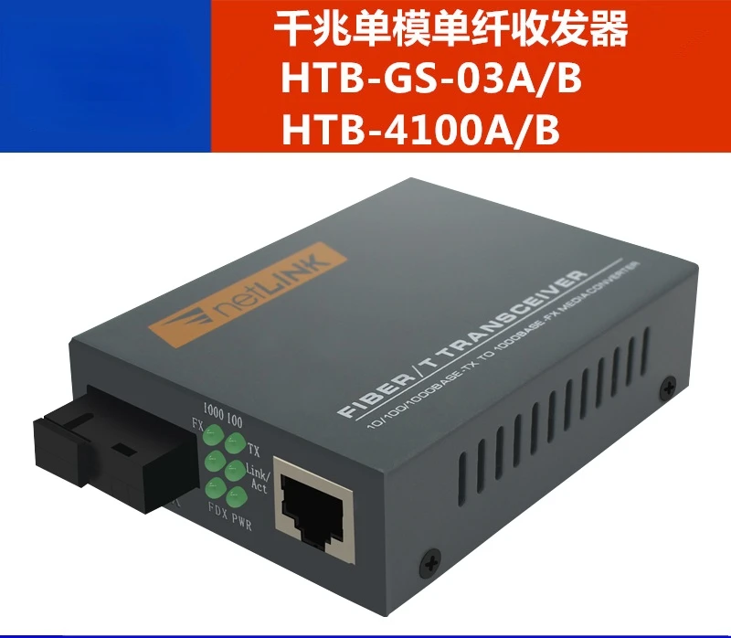 Netlink Gigabit transceiver netlinhtb-gs-03abhtb-4100 single mode single fiber photoelectric converter
Netlink Gigabit transceiver netlinhtb-gs-03abhtb-4100 single mode single fiber photoelectric converter