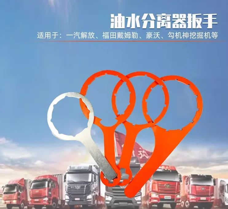 Splitter wrench Maintenance tool for thickened sheet metal hook machine excavator NO.C5064
Splitter wrench Maintenance tool for thickened sheet metal hook machine excavator NO.C5064