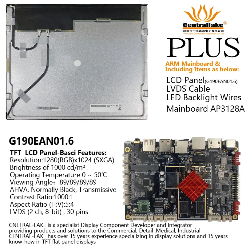 Hot Sale for Cash Register devices, Vending Machine Includes ARM Mainboard:AP3128-A Plus19 Inch LCD Screen G190EAN01.6
Hot Sale for Cash Register devices, Vending Machine Includes ARM Mainboard:AP3128-A Plus19 Inch LCD Screen G190EAN01.6