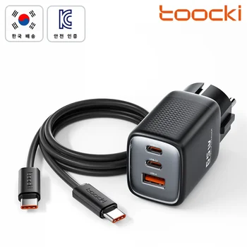Toocki GaN 65w 2C1A 3포트 C타입 접지형 초고속 멀티충전기+CC100W TPE 충전기 케이블 컴팩트 고속 충전기