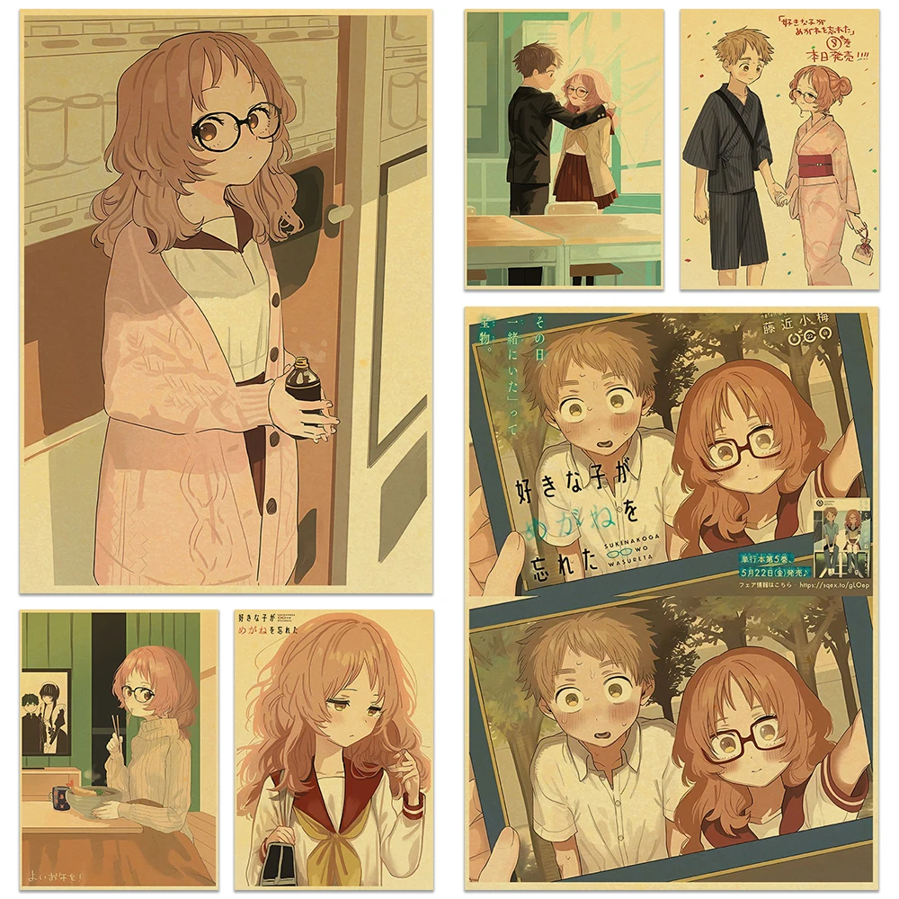 Anime The Girl I Like Forgot Her Glasses Vintage Posters Print Character Home Decoration Cafe Mural Vintage Bedroom Kraft Poster
Anime The Girl I Like Forgot Her Glasses Vintage Posters Print Character Home Decoration Cafe Mural Vintage Bedroom Kraft Poster