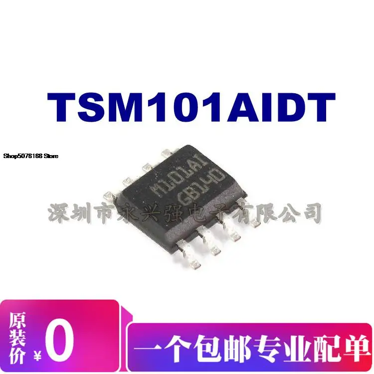 5pieces TSM101AIDT Original New Quick Shipping 
5pieces TSM101AIDT Original New Quick Shipping